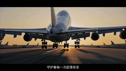 京北国际航空